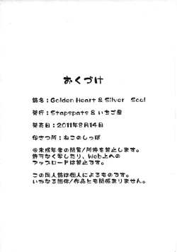 Page 32 of Golden Heart & Silver Soul