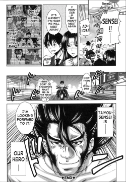 Page 221 of HSei no KyoushitsuERO