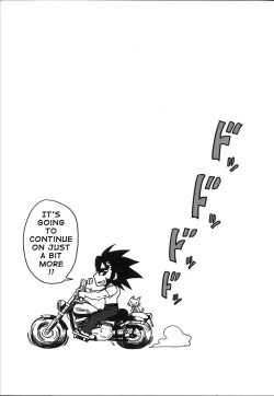 Page 222 of HSei no KyoushitsuERO