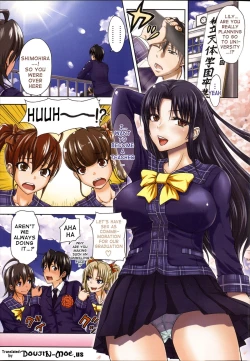Page 3 of HSei no KyoushitsuERO