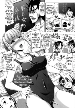 Page 70 of HSei no KyoushitsuERO