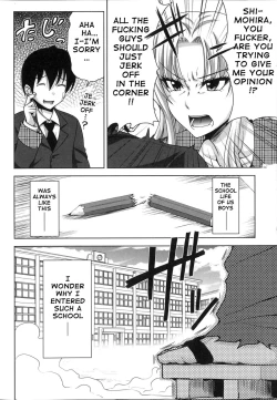 Page 8 of HSei no KyoushitsuERO