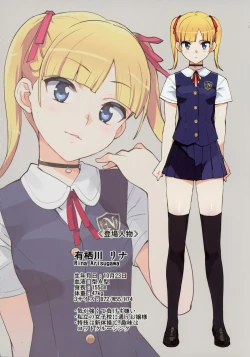 Page 3 of Kono, Hikyoumono!!