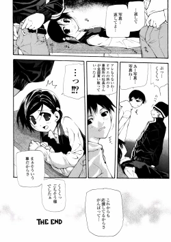 Page 123 of Chika Ryuushutsu - Leaked to Underground