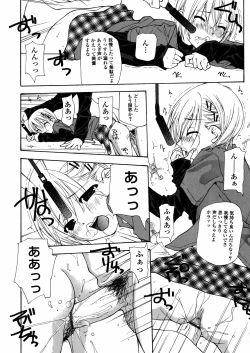 Page 157 of Chika Ryuushutsu - Leaked to Underground