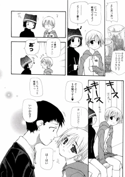 Page 15 of Chika Ryuushutsu - Leaked to Underground