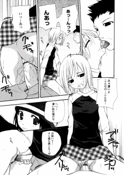 Page 28 of Chika Ryuushutsu - Leaked to Underground