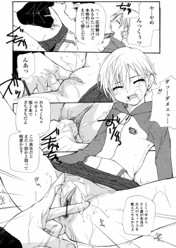 Page 32 of Chika Ryuushutsu - Leaked to Underground