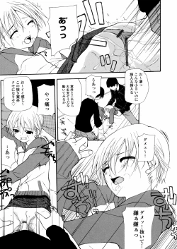 Page 34 of Chika Ryuushutsu - Leaked to Underground