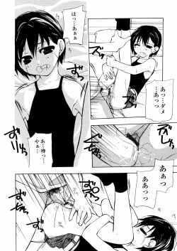 Page 57 of Chika Ryuushutsu - Leaked to Underground