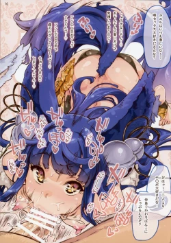 Page 10 of GRANCOLOR FANTASY