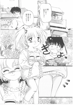 Page 10 of Okosama Jikan Wari