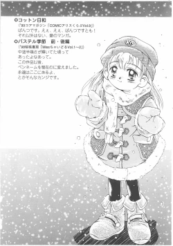 Page 154 of Okosama Jikan Wari