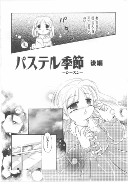 Page 180 of Okosama Jikan Wari