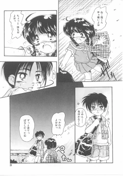 Page 29 of Okosama Jikan Wari