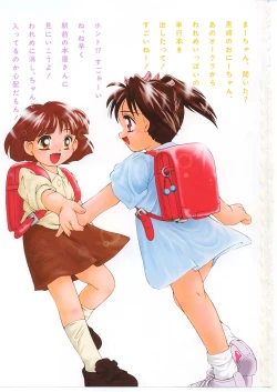 Page 3 of Okosama Jikan Wari