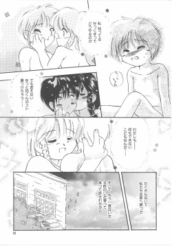 Page 41 of Okosama Jikan Wari