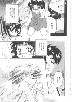 Page 65 of Okosama Jikan Wari