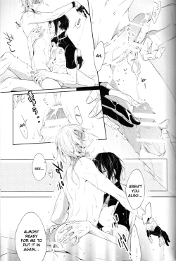 Page 12 of Fukami ni fukeru | Indulgence