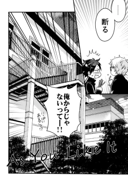 Page 5 of As You Like It