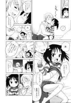 Page 127 of COMIC 0EX Vol. 14 2009-02