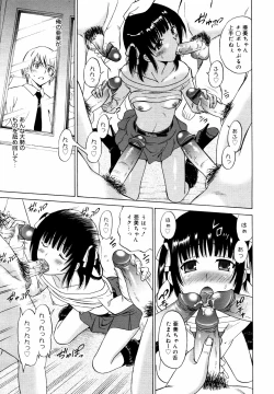 Page 12 of COMIC 0EX Vol. 14 2009-02