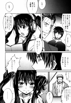 Page 147 of COMIC 0EX Vol. 14 2009-02