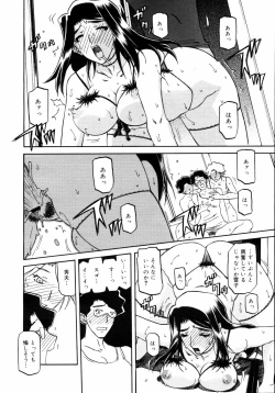 Page 227 of COMIC 0EX Vol. 14 2009-02