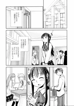 Page 245 of COMIC 0EX Vol. 14 2009-02