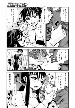 Page 248 of COMIC 0EX Vol. 14 2009-02