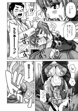 Page 283 of COMIC 0EX Vol. 14 2009-02