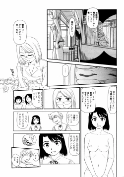 Page 304 of COMIC 0EX Vol. 14 2009-02