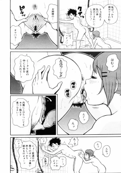 Page 327 of COMIC 0EX Vol. 14 2009-02