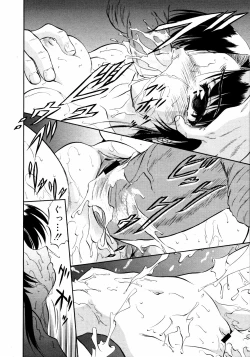 Page 345 of COMIC 0EX Vol. 14 2009-02