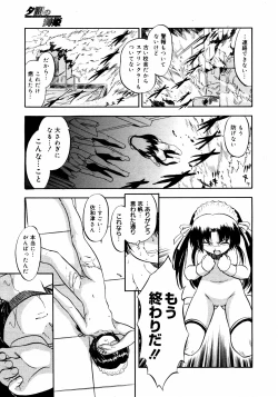 Page 350 of COMIC 0EX Vol. 14 2009-02