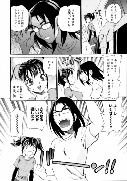 Page 357 of COMIC 0EX Vol. 14 2009-02