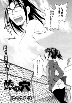 Page 358 of COMIC 0EX Vol. 14 2009-02