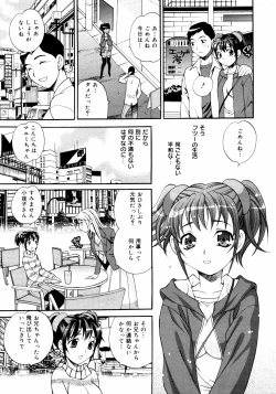 Page 360 of COMIC 0EX Vol. 14 2009-02