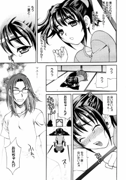 Page 364 of COMIC 0EX Vol. 14 2009-02