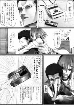 Page 51 of COMIC 0EX Vol. 14 2009-02