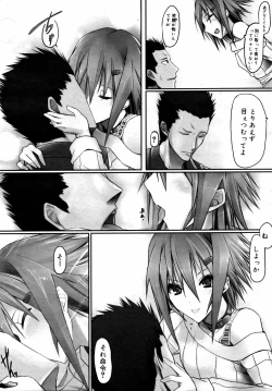 Page 54 of COMIC 0EX Vol. 14 2009-02