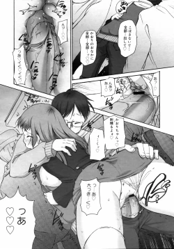 Page 79 of COMIC 0EX Vol. 14 2009-02