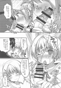 Page 19 of Pie Ecchi!