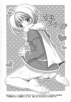 Page 4 of Pie Ecchi!