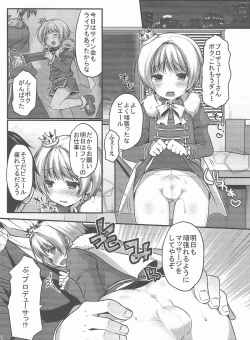 Page 5 of Pie Ecchi!