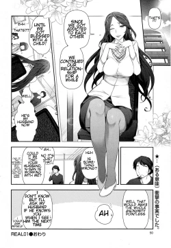 Page 20 of Yonimo H na Toshi Densetsu LadiesK.N-sanno Baai