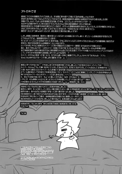 Page 46 of Harem Type| Harem Type