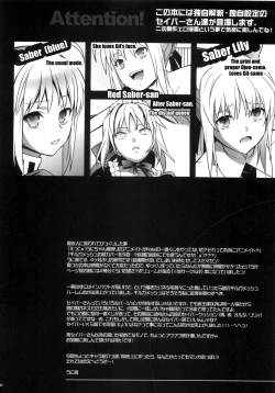 Page 4 of Harem Type| Harem Type