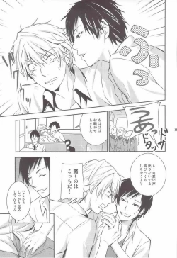 Page 10 of Mulholland Drive