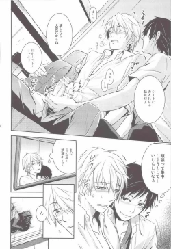 Page 13 of Mulholland Drive